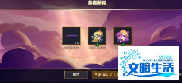 金铲铲之战电玩女神小小厄运小姐怎么获得