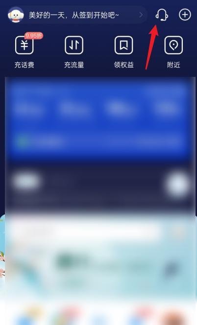 电信uim卡卡号在哪里?