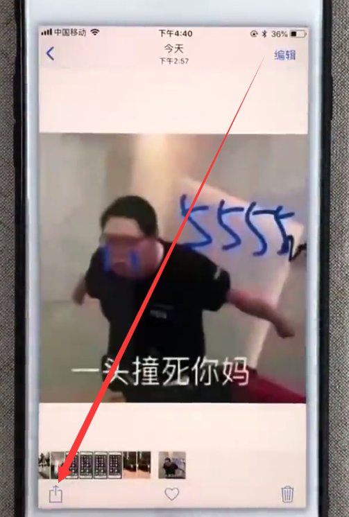 ios14.2蓝牙如何传照片