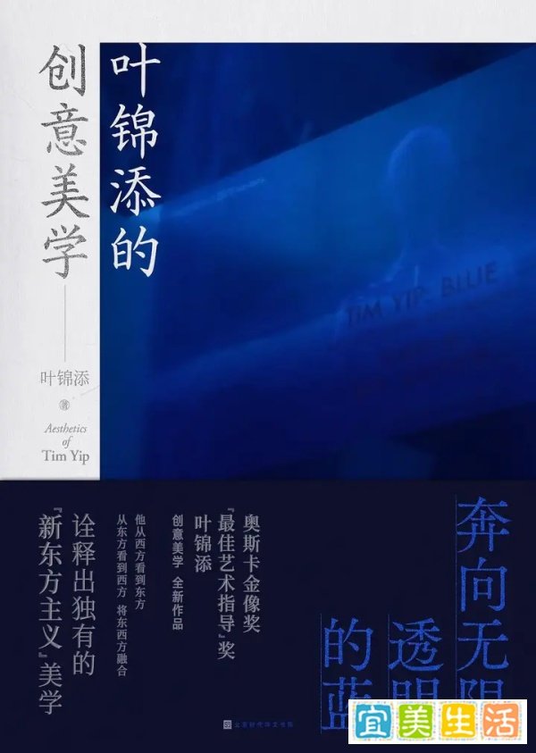 书单丨提升审美必看，这6本宝藏书干货满满