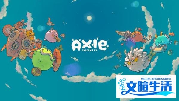 浅谈农民世界FarmersWorld和阿蟹Axie Infinity (SLP和AXS)