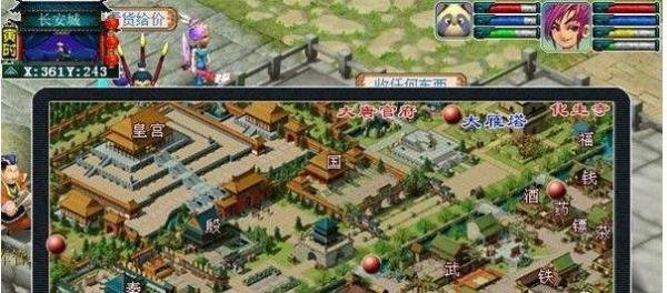 梦幻西游密道详解