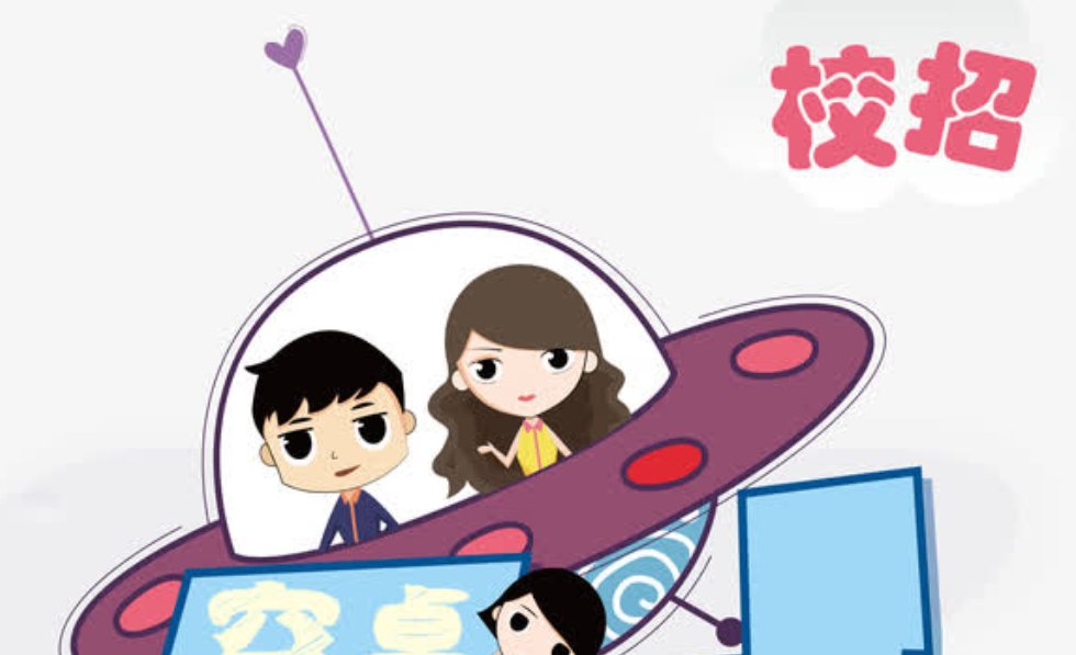 什么是sp和ssp?