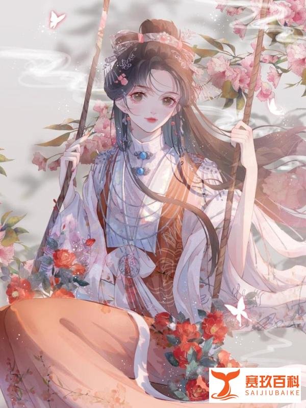 《爹爹的期待》姜小舟顾渡