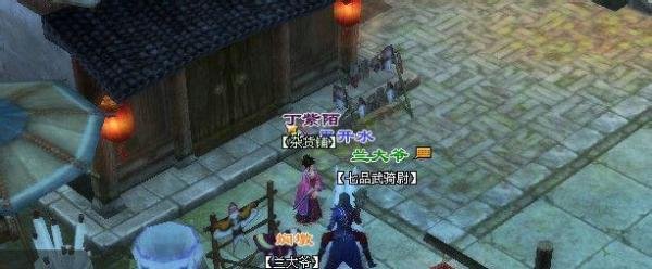 倩女幽魂怎么做经验书