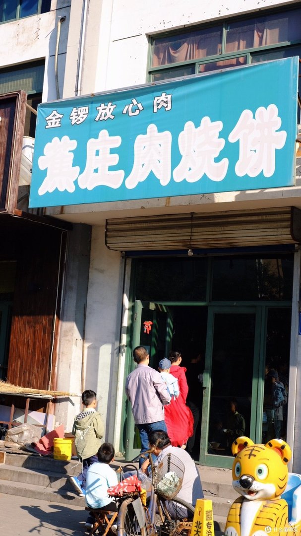 博山必吃十大馆子