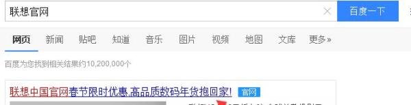 联想thinkpad以旧换新怎么网上操作？
