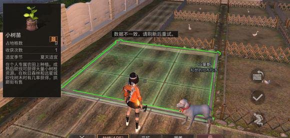 明日之后营地派对积分怎么获取 营地派对奖励获得方式一览