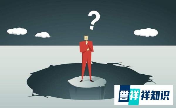 交易大百科(B字系列)——空头陷阱