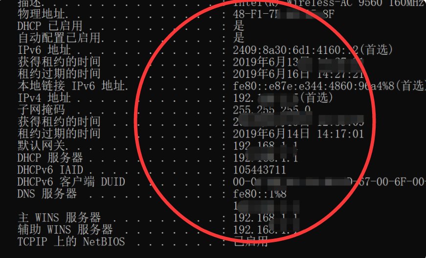 北京网通dns是什么?