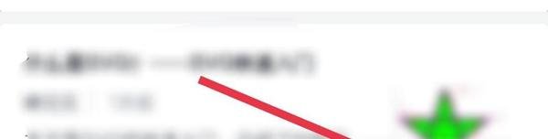 稀土掘金如何找到账号设置