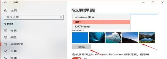 如何更换电脑开机画面