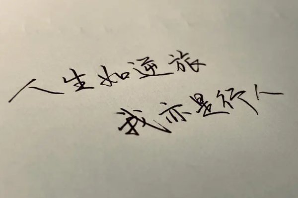 亦的偏旁