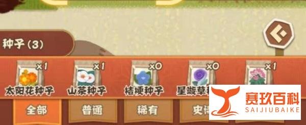 种田人,种田魂,种田都是人上人!《阴阳师:妖怪屋》新版本来啦