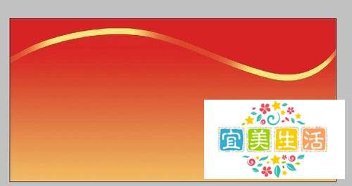 学习园地版面设计