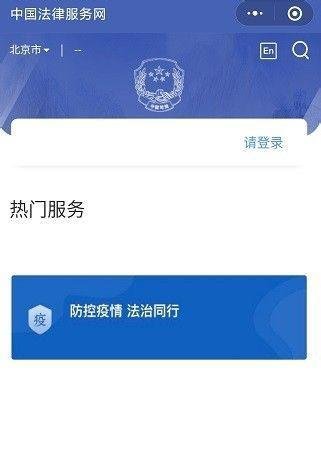 怎么给外国人永久居留管理条例投票