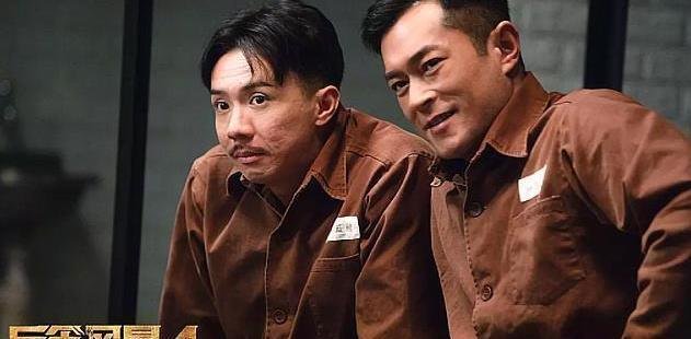 古天乐、张智霖等人出演的犯罪动作电影《反贪风暴4》都有哪些看点?该如何评价?