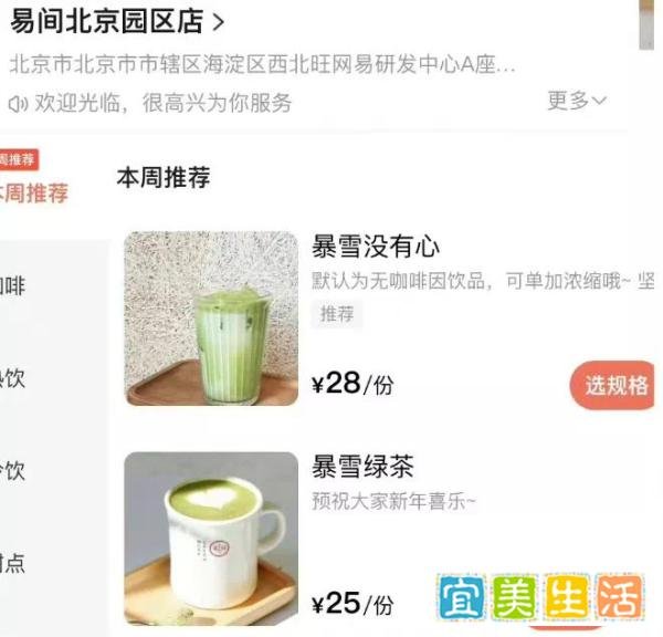 暴雪后悔分手，网易骂暴雪是绿茶…
