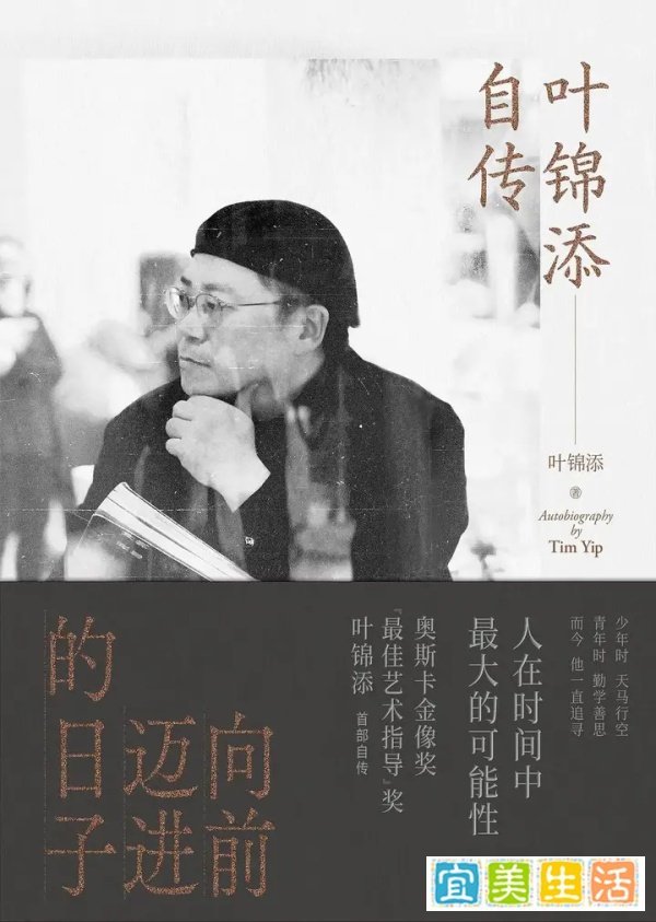 书单丨提升审美必看，这6本宝藏书干货满满