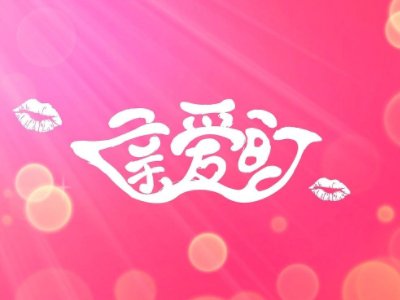 如果风会说话,不知道它会不会告诉你,我很想你,是什么歌曲