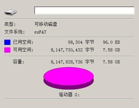 慧荣U盘量产工具使用教程（一步步教你如何使用慧荣U盘量产工具量产U盘）