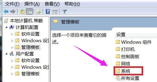 电脑蓝屏代码Stop:0x000007f怎么处理?