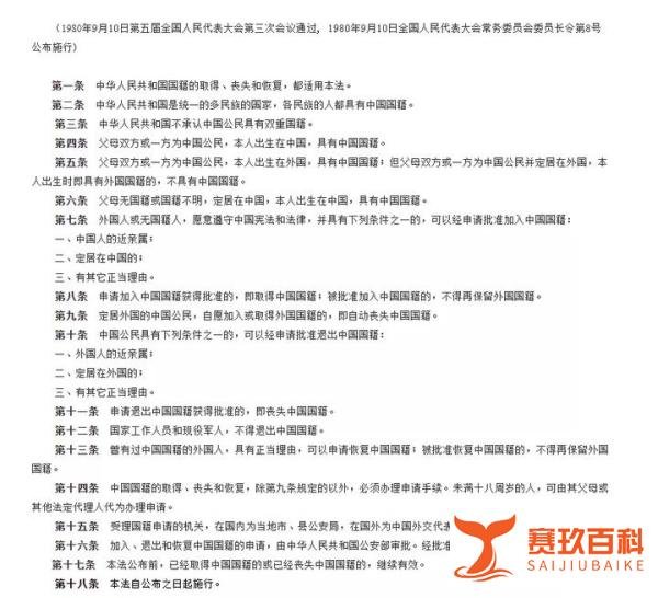 浅谈谷爱凌身份秘密，如何切换身份