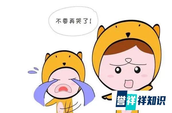 川渝地区“眼泪”的方言表达