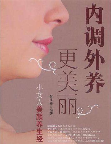 我雀斑好像就是黄蝎斑、已经四年了、有没有办法去掉
