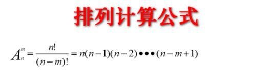 a42用公式怎么算
