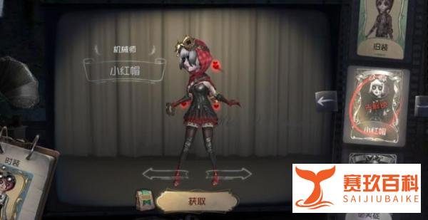 机械师攻略（整合版本)