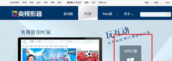 电脑如何收看安徽卫视