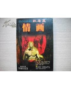 旮旯村的那些闹春事儿的作品目录