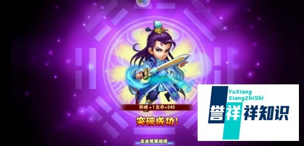 烈火三国手游副本怎么玩？