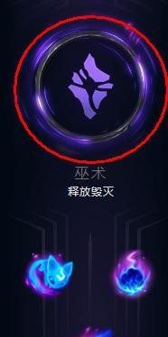 仙灵女巫lolS10.7辅助符文推荐
