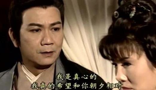 天龙八部的最后结局是什么？