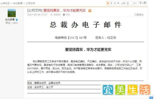 运营商啥时候也可以像华为一样催生出运营商版“梁山广”？