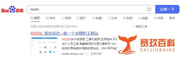 微软官网win7原版系统如何下载？