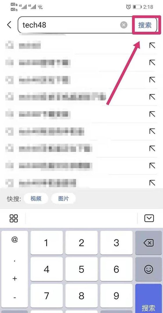 tech48如何下载手机版？