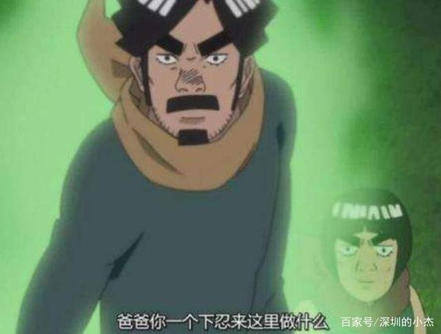 人才辈出,“木叶八色”在火影中是否真的存在?