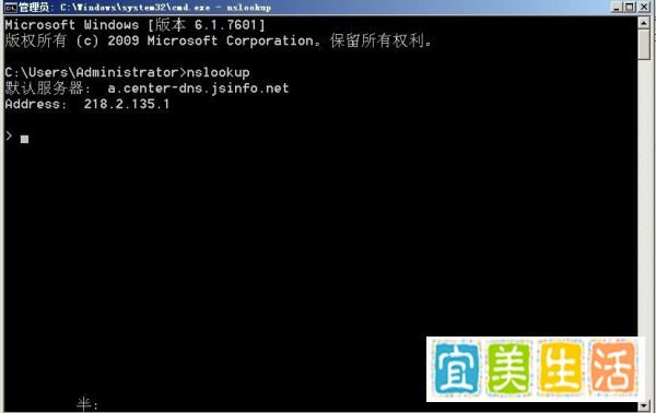 搜骡网怎么打不开