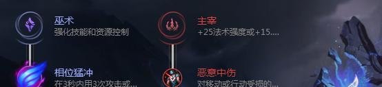 LOLS9瑞兹流浪符文推荐玩法技巧以及出装攻略