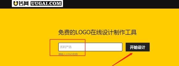 最新!抖音小店logo设计的2种方法及操作流程,完全免费!