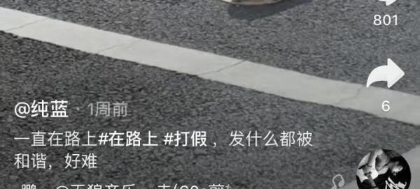某平台回复受害者‘纯蓝’，‘第一网红’抽假奖终于被实锤！