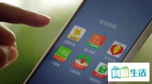 唯品会进军社区团购，这波“捡漏”会成功吗