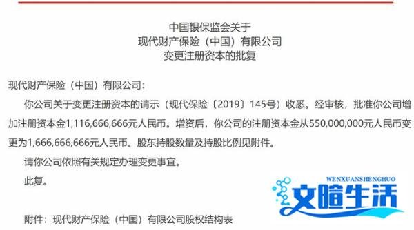 滴滴卖保险你敢买吗?6年巨亏400亿,刚刚又被约谈了