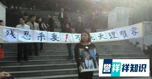 南京富二代，沉迷夜店染性病，却怀疑妻子出轨，60多刀捅死妻子
