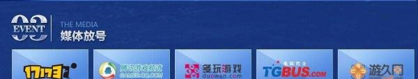 上古世纪激活码获取攻略