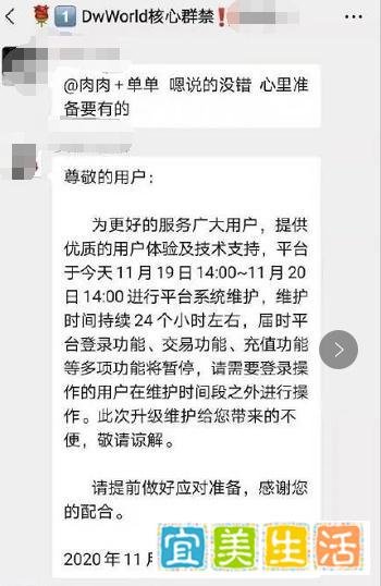 “动物世界”彻底崩盘，操盘手携百亿资产卷款而逃，赶紧维权！
