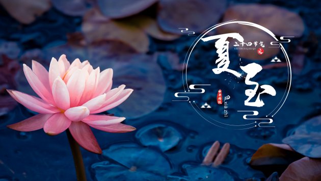 端午节的来历是什么呢？